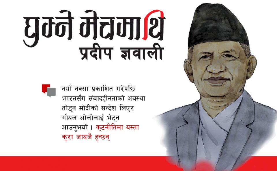 उत्तर-कोरियामा-खाद्य-संकट,-चिन्तामा नेता-किम-जोङ्ग–उन