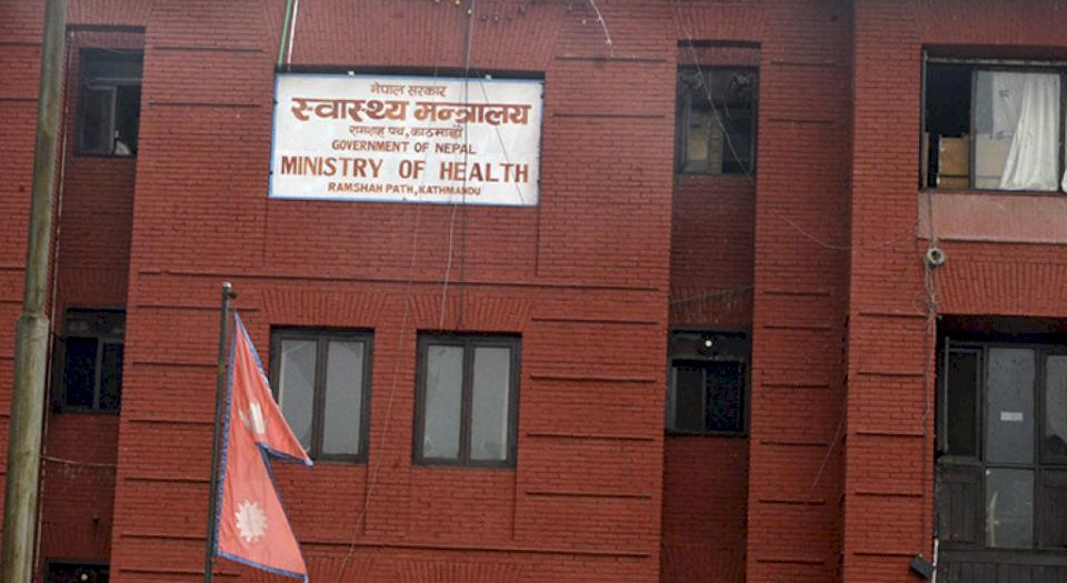 विदेश-जाने-प्रयोजनका-लागि-तोकिएका-प्रयोगशालालाई-मात्र-परीक्षण-अनुमतिः-मन्त्रालय