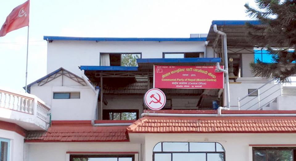 माओवादी-केन्द्र-छाडेका-२-मेयर,-५-उपप्रमुखसहित-१४-जनप्रतिनिधि-पदबाट-निष्कासित