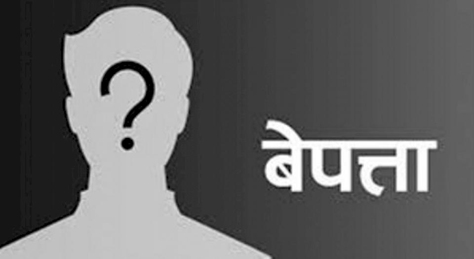 बेपत्ता-बनाइएका-शिक्षकको-खोजी-र-दोषीलाई-कारबाहीको-माग