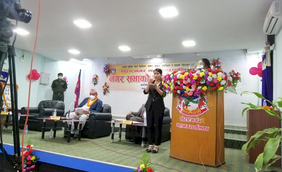 विराटनगर-महानगरले-ल्यायो-चार-अर्ब-१०-करोडको-बजेट