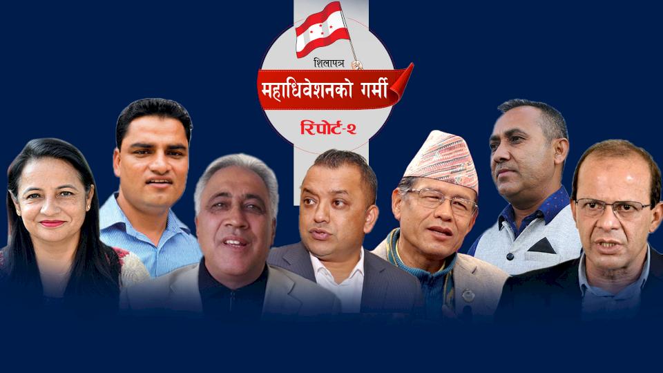 बुटवल-उपमहानगरले-ल्यायो-२-अर्ब-५३-करोडको-बजेट