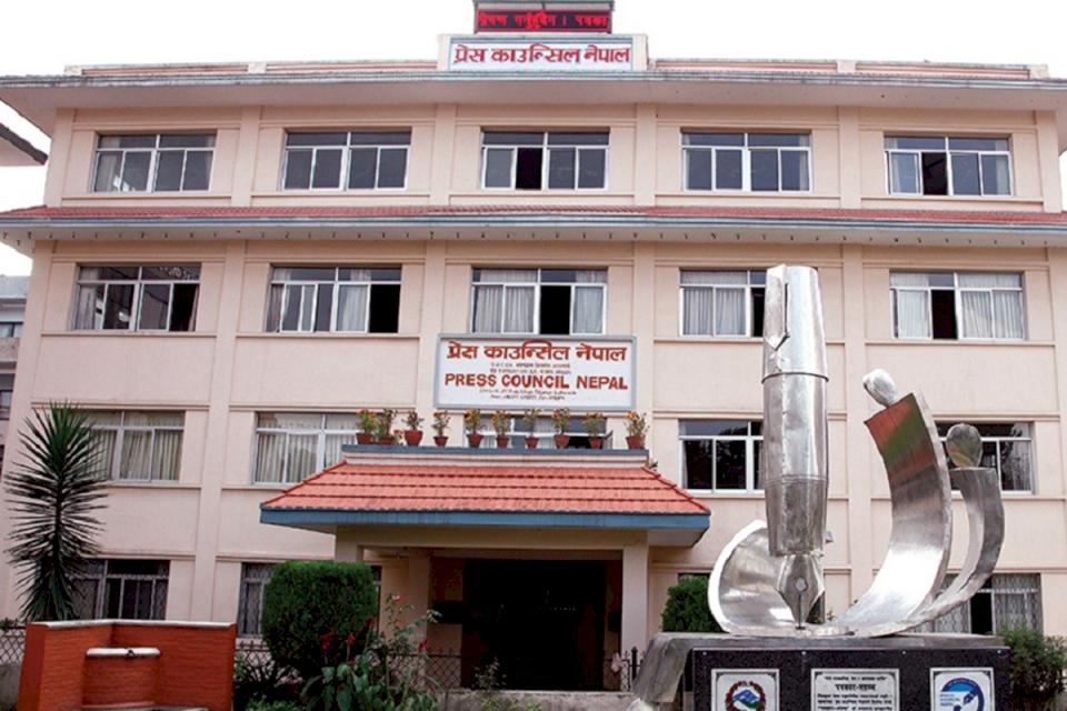 प्रेस-काउन्सिलको-कालोसूचीमा परे-चारवटा-अनलाइन