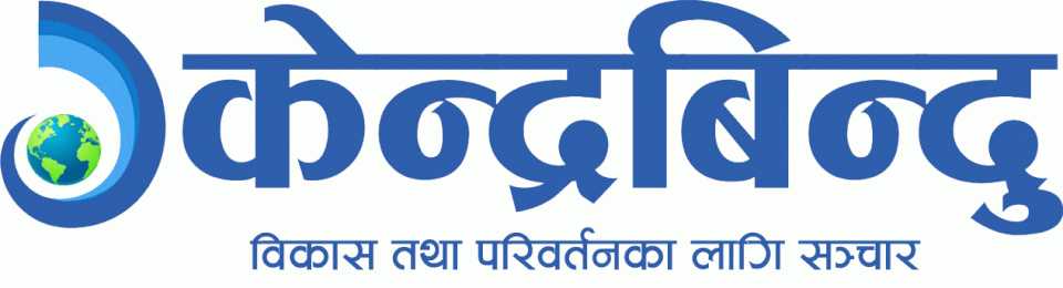 एमालेले-साउन-२५-देखि-२७-गतेसम्म-विधान-महाधिवेशन-गर्ने-(भिडियोसहित)